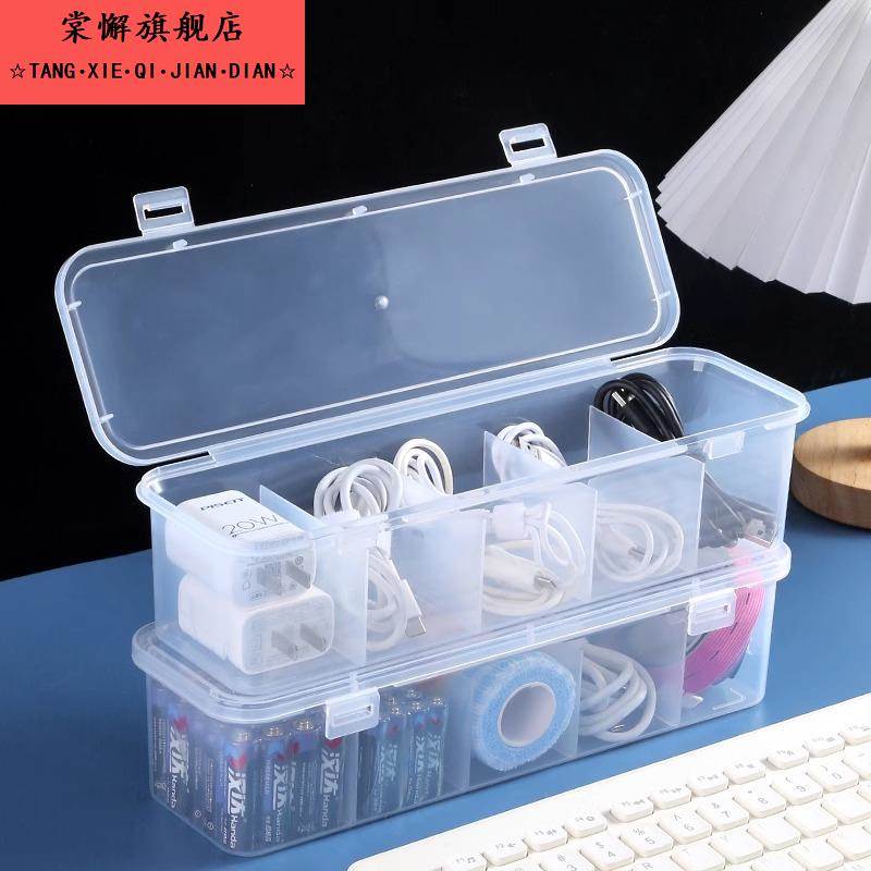 桌面数据线收纳神器手机充电器充电线整理分格绕线器电源线收纳盒