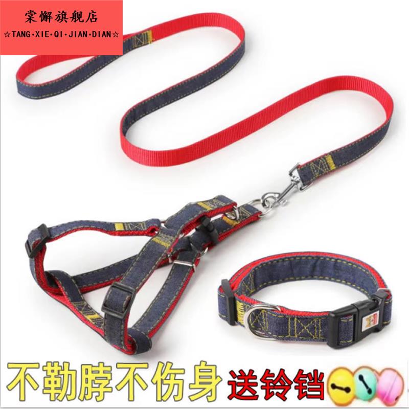 狗狗牵引绳大型小型犬狗炼 炼 子狗项圈泰迪金毛遛狗绳子宠物用品