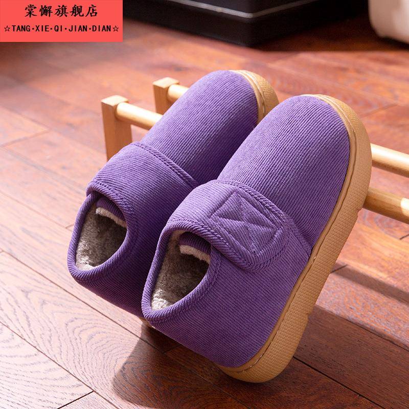 老人棉拖鞋女款冬季魔术贴加厚防滑室内外包跟加绒中老年妈妈棉鞋