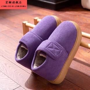 魔术贴加厚防滑室内外包跟加绒中老年妈妈棉鞋 冬季 女款 老人棉拖鞋