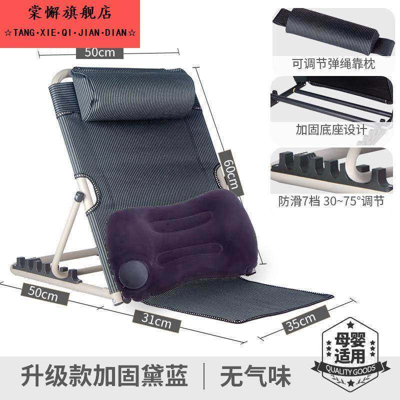 老人床上靠背神器卧床病人坐着半躺靠背垫靠枕瘫痪靠垫老年人护理,居家布艺,腰靠垫,淘宝优惠券,粉丝福利购,淘宝优惠卷