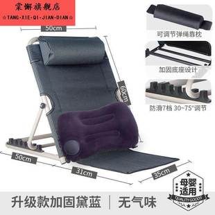 老人床上靠背神器卧床病人坐着半躺靠背垫靠枕瘫痪靠垫老年人护理