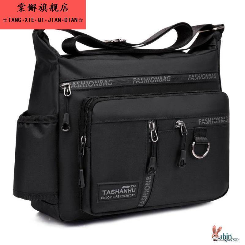 斜挎包男大容量通勤男包户外牛津布耐用单肩斜跨大包男士大容量包
