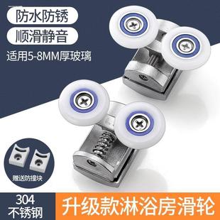 移门导轨滑道吊轨轮配件 圆弧淋浴房滑轮浴室玻璃门滚轮卫生间老式