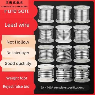 家用保险丝铅闸刀熔断丝线10A 15A 20A 30A 60A老式刀闸开关铅丝