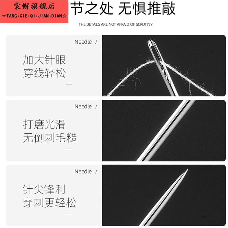 老牌子缝衣针高质量家用钢针缝衣服用的针绣花针手缝针细针
