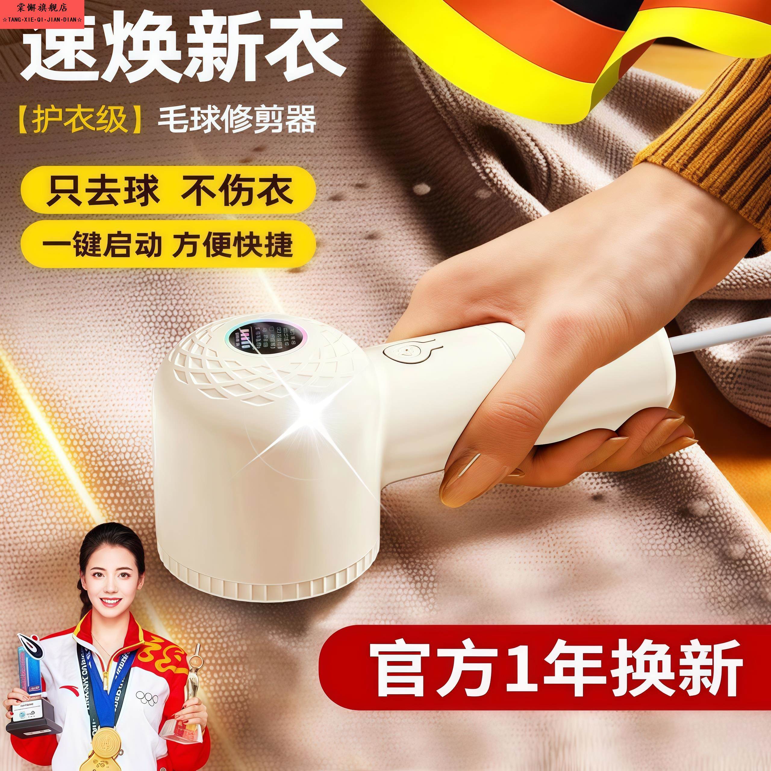 德国毛球修剪器充电去除球毛衣服刮吸剃毛器打毛机家用起球神器