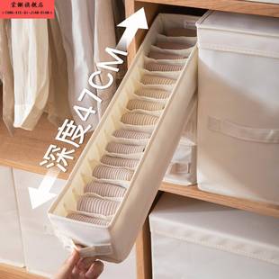 长条收纳盒长方形衣柜窄缝收纳箱布艺窄长型袜子内衣内裤整理神器