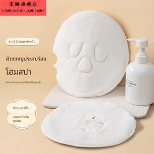 面部脸巾白色毛巾热敷灌肤补水皮肤热敷毛巾面膜敷脸蒸脸美容神器