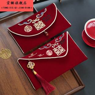 结婚红包利是封男方女方改口万元红包一对刺绣工艺回礼喜包婚庆用
