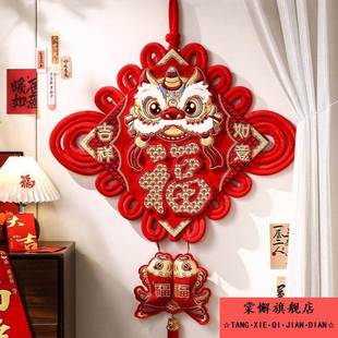 马年中国结入户门挂件福字客厅高档大号乔迁过年装饰春节新年挂饰