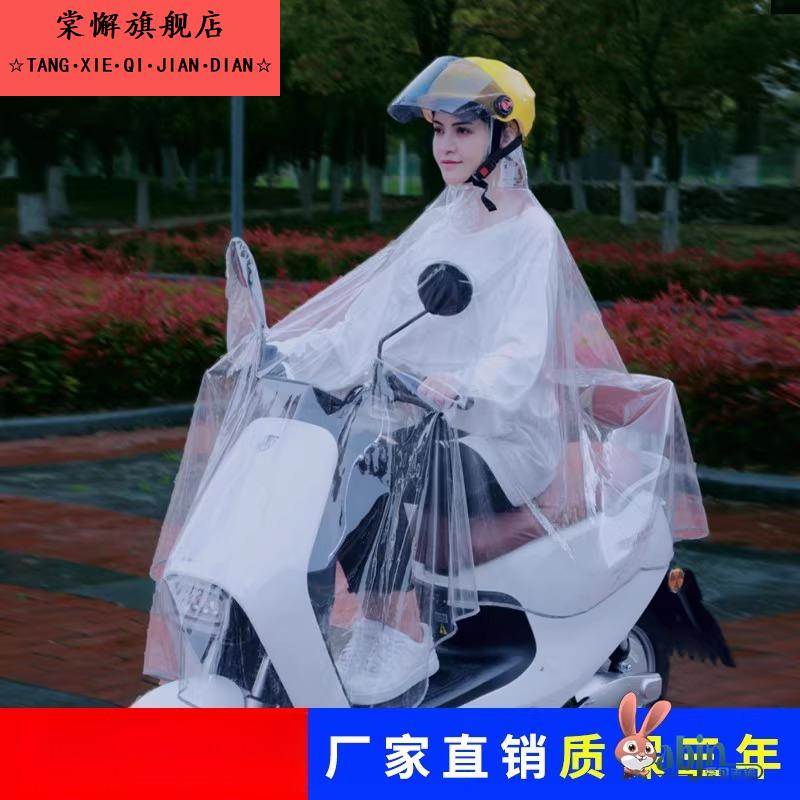电动车透明雨衣母子男女外卖代驾防暴雨可视时尚骑行单人加厚电动
