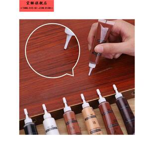 实木制家具白色棕色办公桌门板柜子修覆笔补漆膏修补地板补色油漆