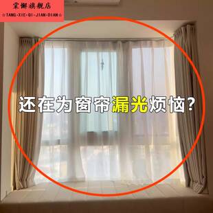 强力窗帘磁吸闭合扣免钉门帘遮光扣防漏光固定神器文化创意餐具