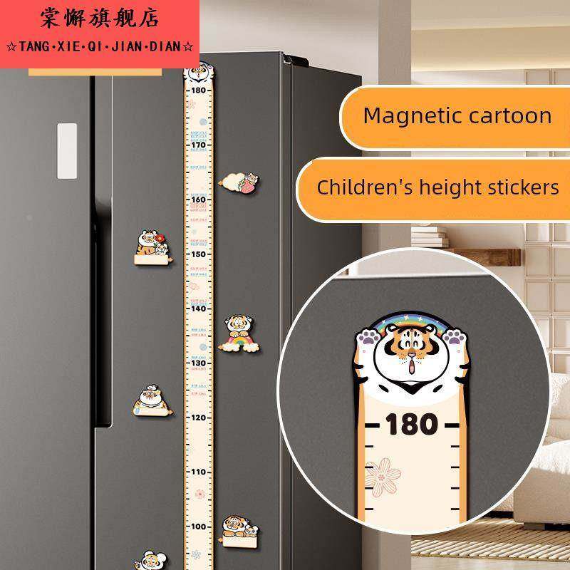 卡通磁性高度贴可以在不损坏墙体高度尺的情况下取下墙体贴纸儿童,家居饰品,身高贴,淘宝优惠券,粉丝福利购,淘宝优惠卷
