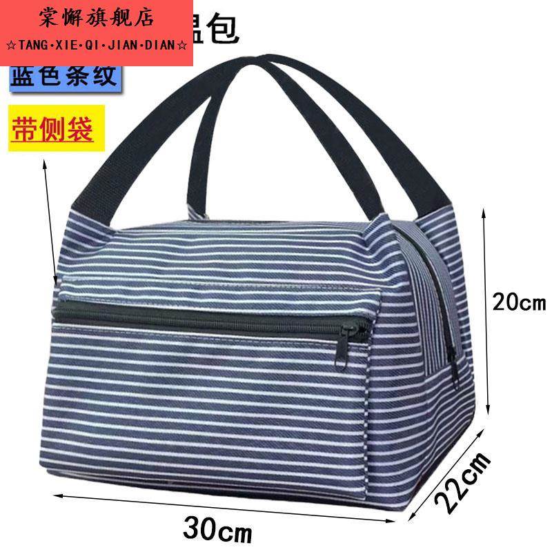 铝箔加厚保温袋长效保温袋加厚保温包大号加厚上班带饭包铝箔手提