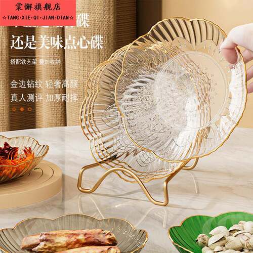 骨碟吐骨头盘碟家用食品级轻奢高级感餐桌水果盘渣盘小盘子碟子RF