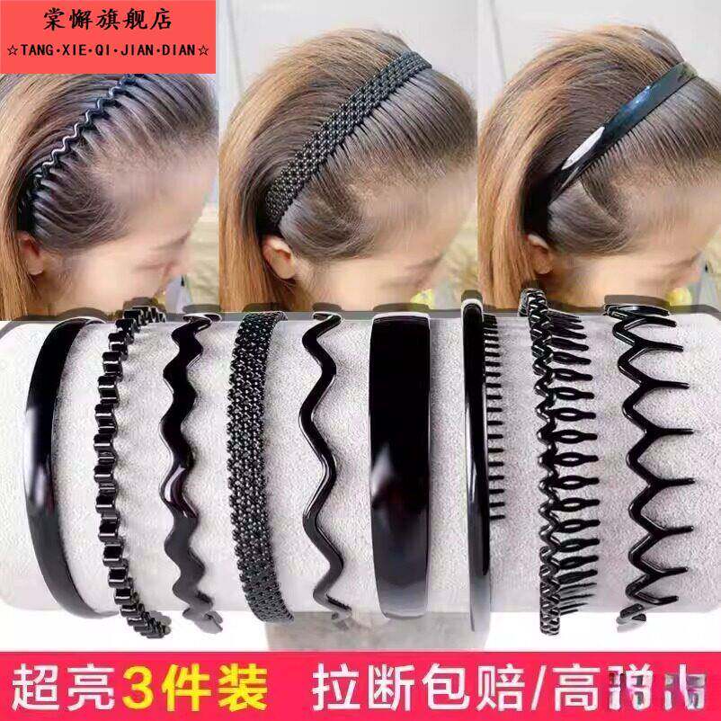 发窟头箍宽边韩国网红发箍女洗脸用刘海发卡简约压发防滑带齿发夹