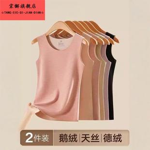 无痕无袖 冬季 上衣 德绒发热内衣贴身内搭打底衫 保暖背心女2025新款