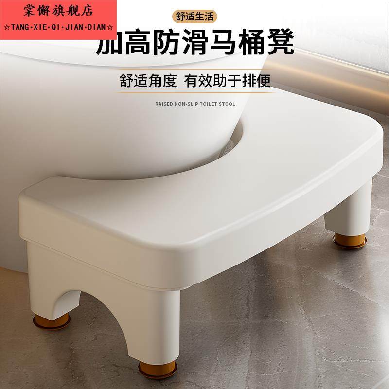 马桶凳可调节垫脚凳成人蹲便坐便凳子拉屎蹲坑神器儿童厕所踩脚凳,住宅家具,垫脚凳,淘宝优惠券,粉丝福利购,淘宝优惠卷