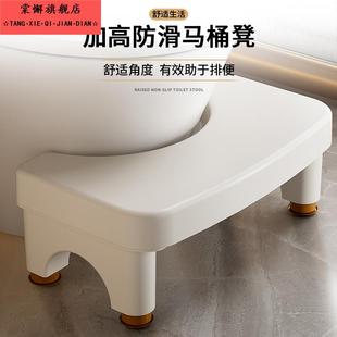 马桶凳可调节垫脚凳成人蹲便坐便凳子拉屎蹲坑神器儿童厕所踩脚凳