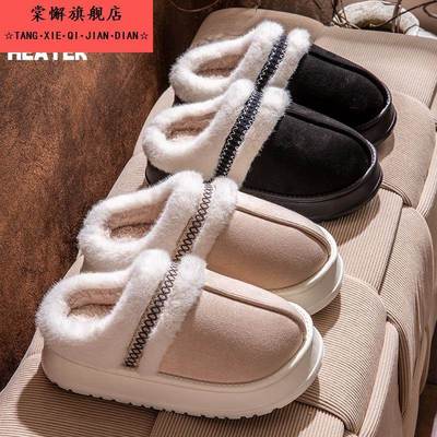 2025新款棉拖鞋女士秋冬季居家室内厚底外穿防滑毛毛绒麂皮绒棉拖