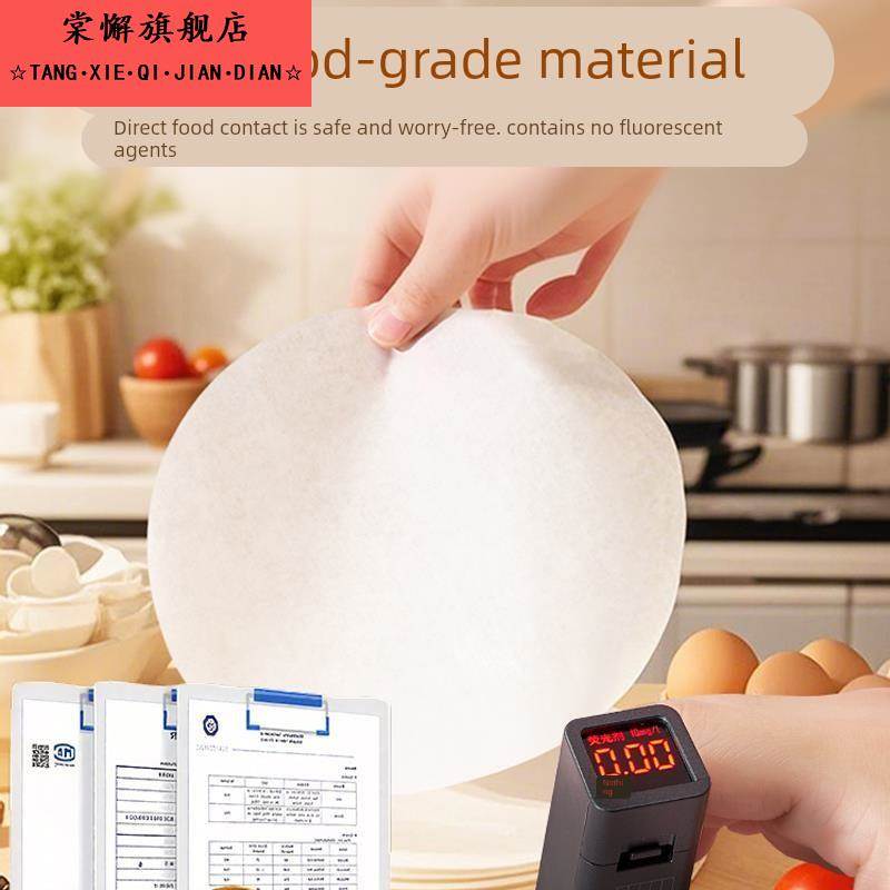 食品级手抓饼专用隔油纸食物吸油纸垫纸蒸笼圆形葱油包子隔离硅油