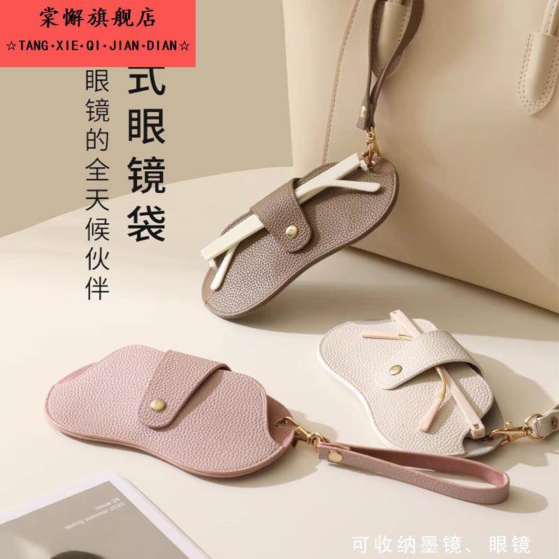 眼镜收纳袋太阳眼镜收纳包挂式太阳眼镜可携式收纳盒挂包太阳眼镜