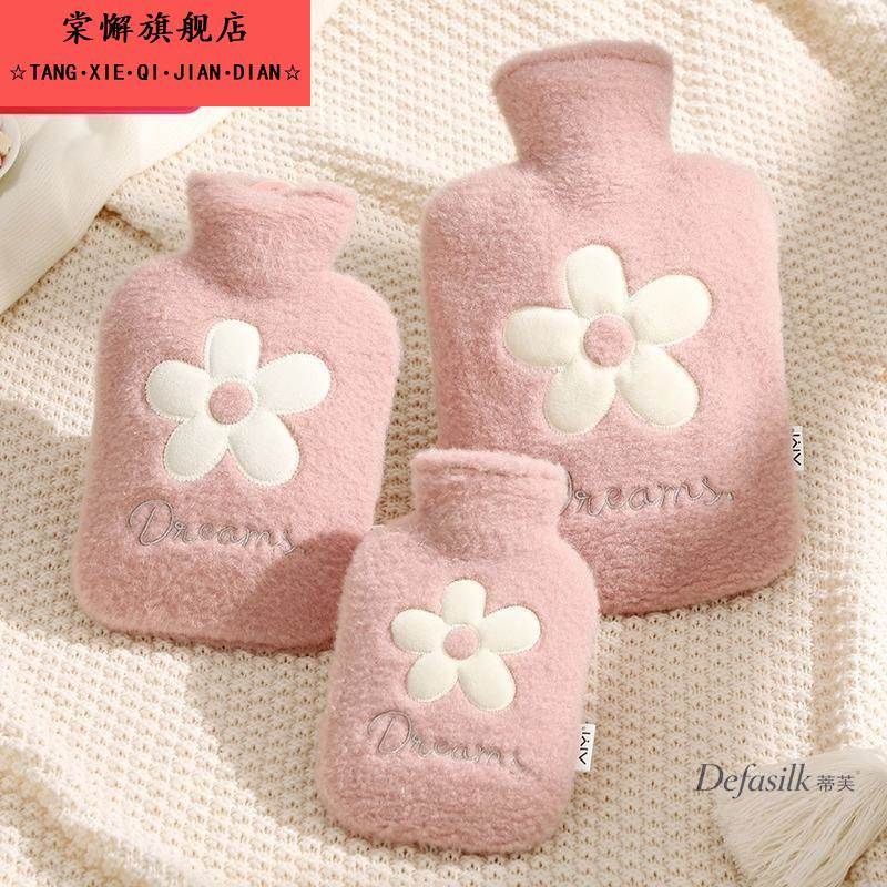 老式橡胶注水热水袋毛绒暖水袋灌水被窝专用热敷暖宝宝暖脚暖手宝