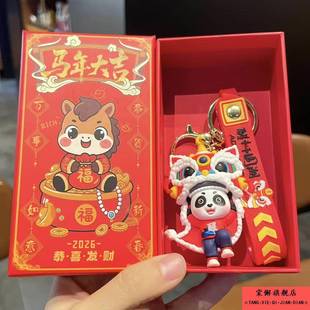 2026年醒狮钥匙扣国潮创意卡通马年挂件钥匙扣新年小礼品装饰挂牌