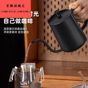 手冲咖啡壶咖啡过滤杯细口壶不锈钢家用咖啡器具挂耳长嘴水壶器具