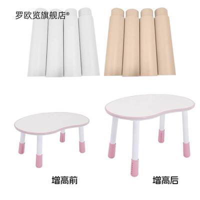 南希儿童花生桌可调节升降桌腿宝宝方桌增高杆调节杆安装码加高杆