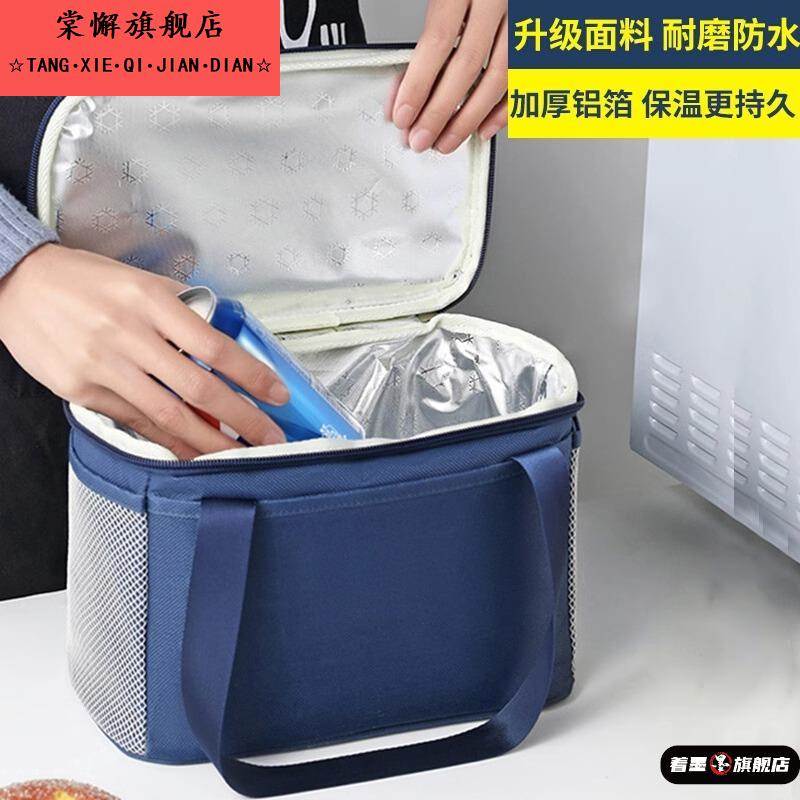 保温袋冷藏袋加厚铝箔冰袋保冷包冰块保温冰包手提饭包便当饭盒袋