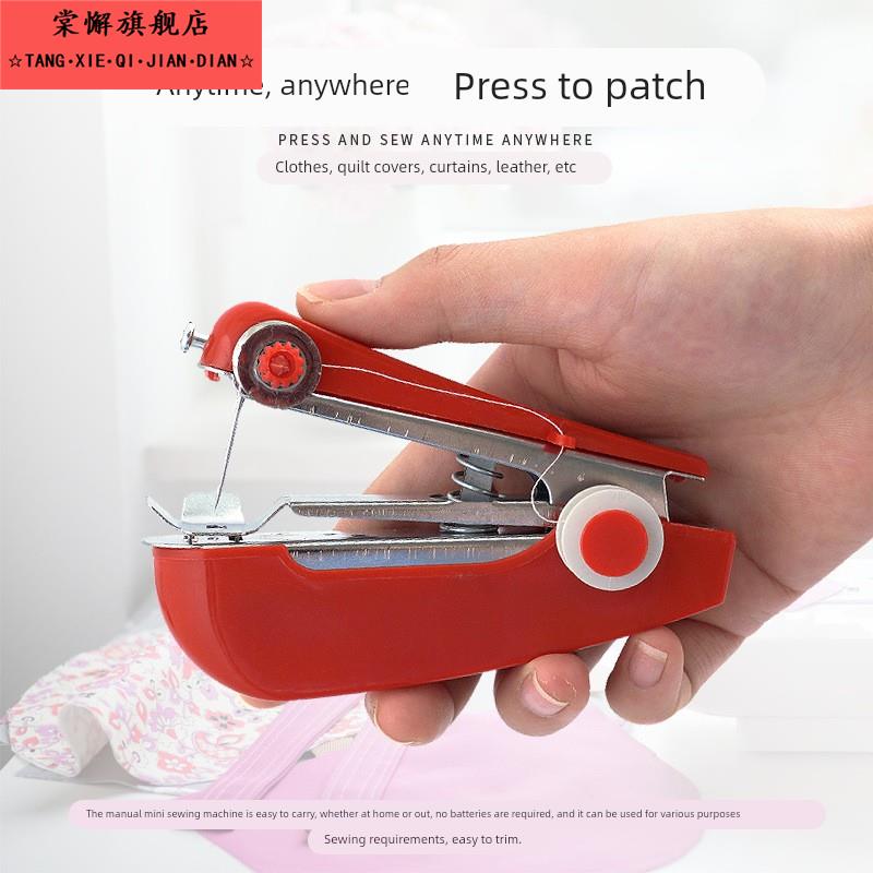 裁缝机电动缝衣机便携家庭用缝纫机家用小型手持手动缝衣服神器