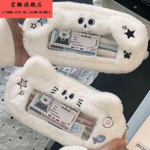 笔袋女生2025新款高颜值奶呼呼毛绒小众不撞款可爱卡通ins文具盒