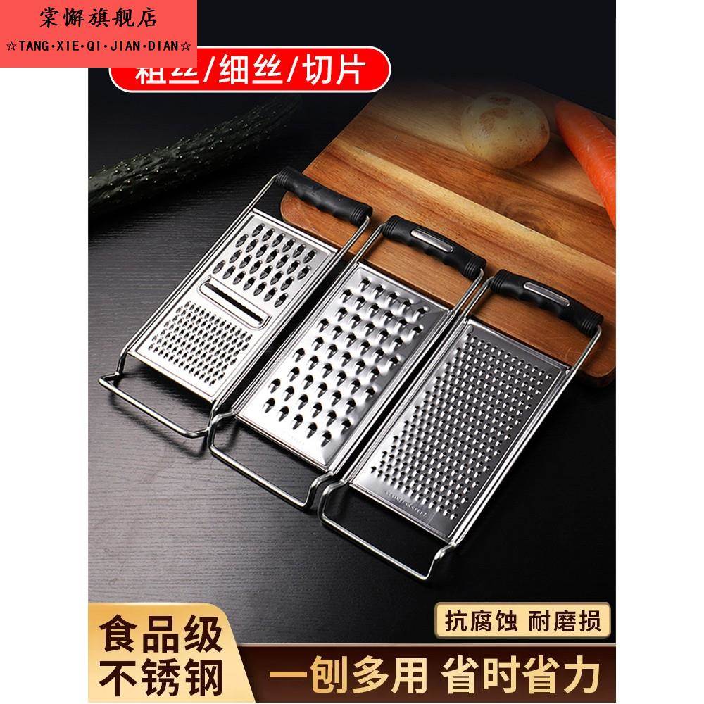 不锈钢擦丝器土豆刨丝器切丝器磨水果泥宝宝辅食家用洋芋擦擦神器