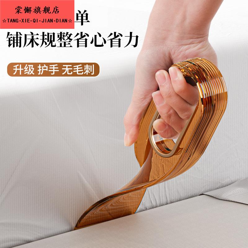 铺床单神器塞床缝换床单整理固定器床笠家用省力铺被子床垫抬高器