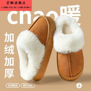 保暖室内防滑外穿情侣棉鞋 加绒加厚2025新款 男 女士冬季 毛毛棉拖鞋