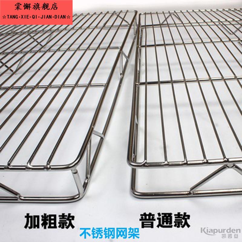 304不锈钢猪肉架子卖肉专用摆肉放肉凉网隔网架面 面包烘焙置物架
