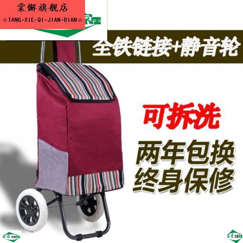 便携式两用可折叠拖轮包超市购物车挎袋手拉带滑轮买菜爬楼小车