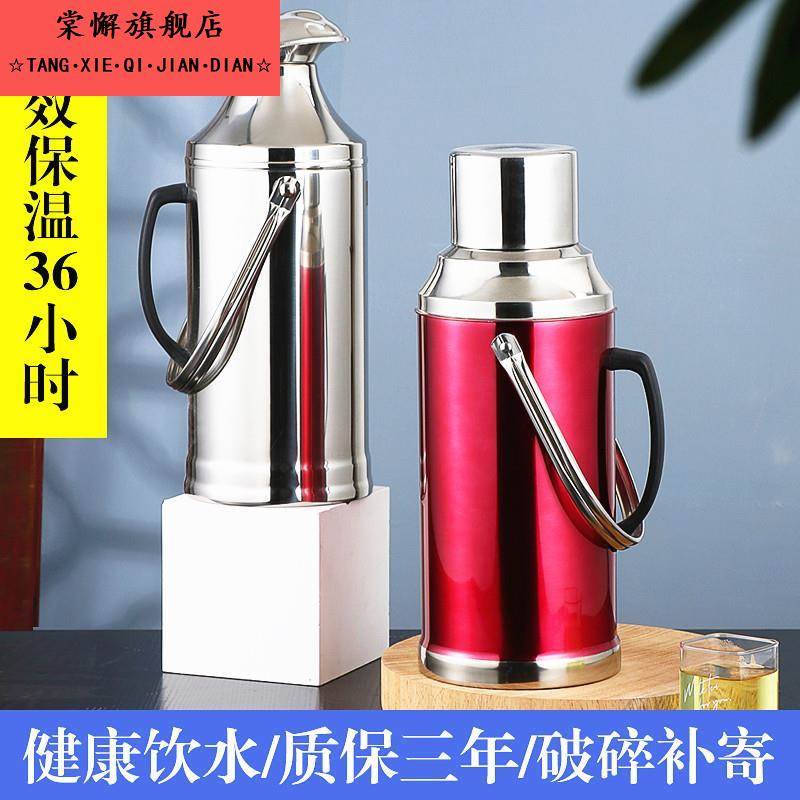 家用保温暖瓶热水瓶家用不锈钢保温瓶学生宿舍用暖壶水壶大容量电