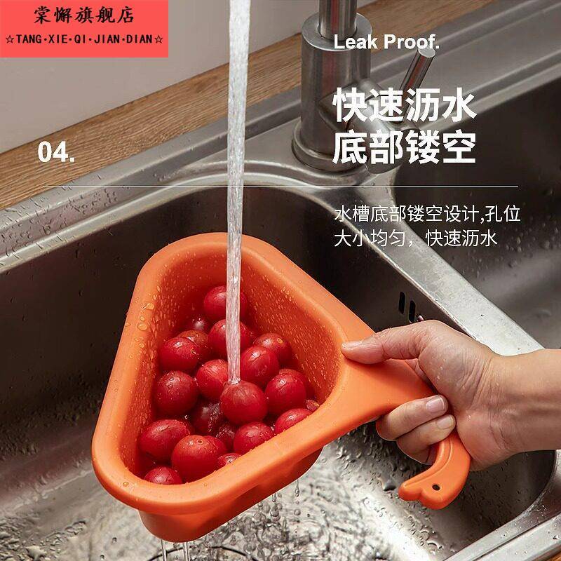 厨房水槽过滤沥水篮天鹅干湿分离垃圾篮挂式洗沥水滤水架塑料蔬菜