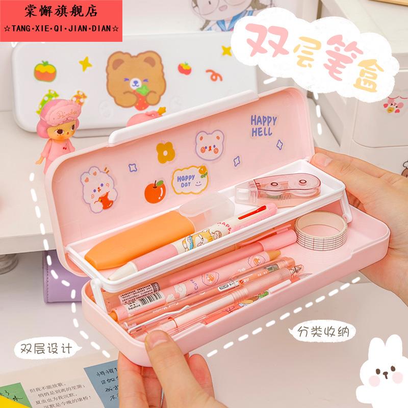 双层文具盒卡通大容量铅笔盒2025年新款小学生女孩多功能笔盒网红