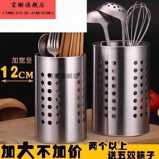 锅铲收纳桶高颜值筷子筒厨房装铲子勺子的收纳盒高档放餐具多功能