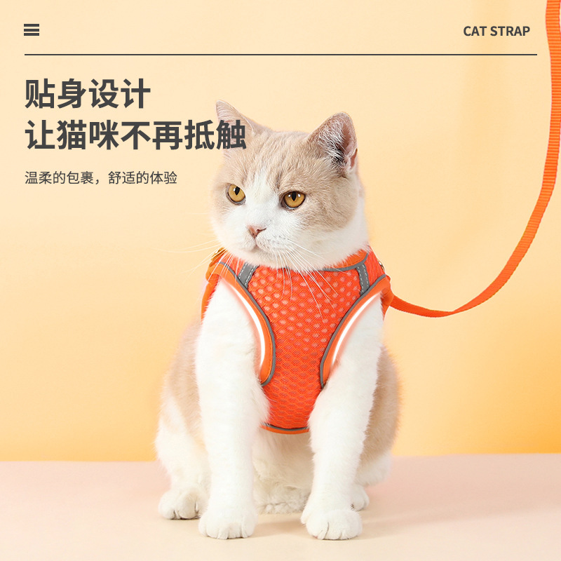 大网眼透气宠物牵引带反光宠物胸背带中小型狗狗猫咪牵引绳遛猫绳