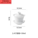小号白瓷小三才泡茶盖碗茶杯茶碗单盖子单个盖单卖陶瓷茶具泡茶器