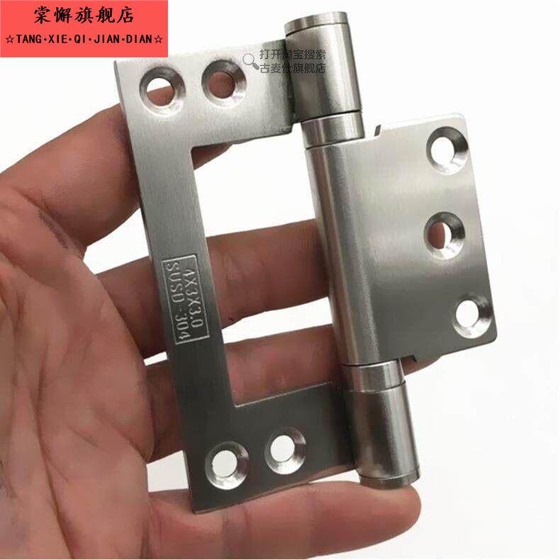 免开槽偏心子母合页木门不锈钢门合叶房门加厚铰链4寸轴承静音折
