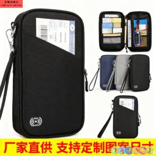 留学神器外出旅行出差用品大全出国旅游好物便携多功能证件包
