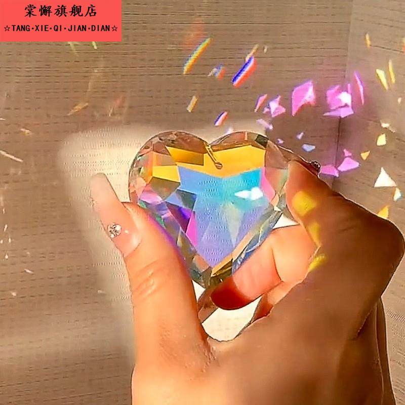 爱心太阳捕手光之立方棱光镜合色挂摆件玻璃棱镜宇宙折射启蒙礼物