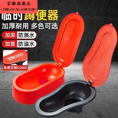 装修专用临时马桶装修专用临时马桶特大号装修专用蹲便器简易马桶